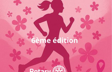 Affiche de la 6eme édition des foulées roses du Rotary
